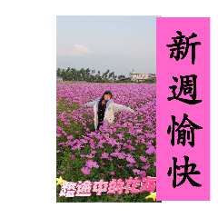 2025辣媽辣孫旅遊趣2