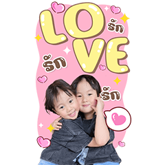 Chosfamily