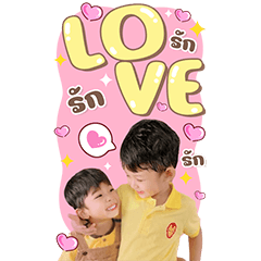 GusKao in love