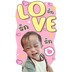 PNWinterlovestory