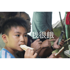 杰哥哥