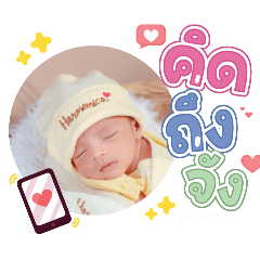 princ paknampo_20250211133607