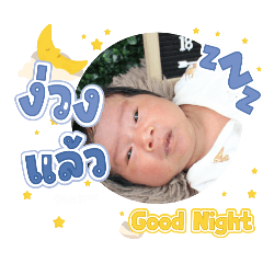 princ paknampo_20250211133338