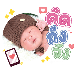 princ paknampo_20250211133948