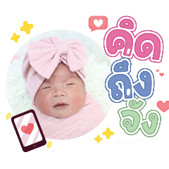 princ paknampo_20250211134700