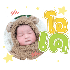 princ paknampo_20250211140158