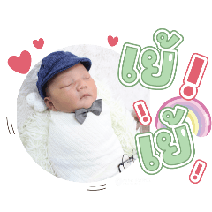 princ paknampo_20250211135936