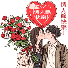 ❤️ Love Couples 14❤️ 愛 愛 (Big - TW)