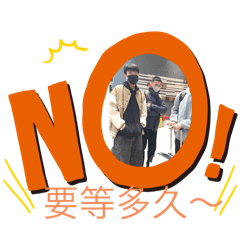 Anna我們這一家