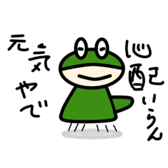 Haruru_20250211121938