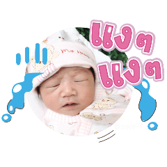 princ paknampo_20250211141045