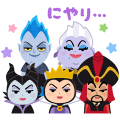 【日文版】Disney Villains by Takashi Mifune