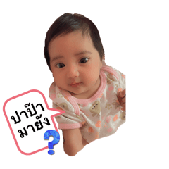 Nui nar_202502111803461