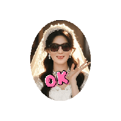金英ai圖