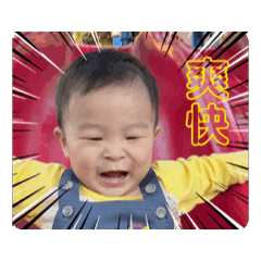 囡囡小少爺