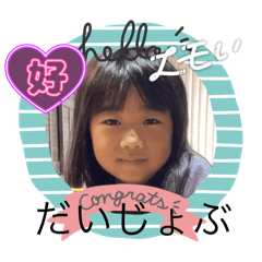 Sumire_20250211084815