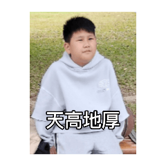 陳恩貼圖第3帶