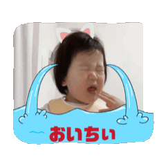 yuka_20250211181825