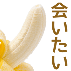 This is my banana sticker