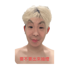 拉屎個案