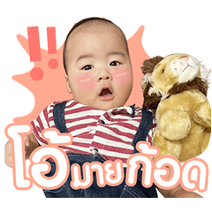 Ryomalookmae