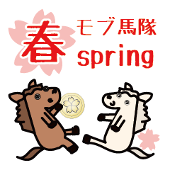 Spring of horse