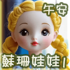 Su_Xian Doll 1 good afternoon