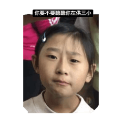牛家梗圖