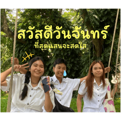 เกิดแต่กับฉัน v.1