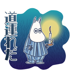 Moomin The Night Begins