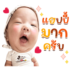 Kiryu Akirakorn