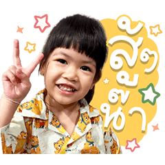 lilwansuk V.3