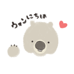 kawaii wombat