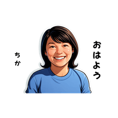 chika-san's sticker by Tsukusuta gver