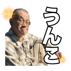 nagayes!_20250211133734