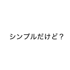 sumire_20250211132032