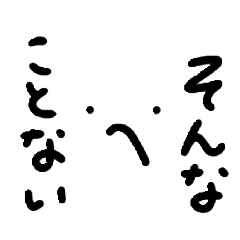 aiueo_20250211205937