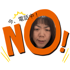 nahoro