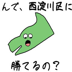 Nishiyodogawa Ward Slime Sticker_27114