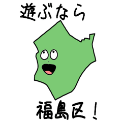 Fukushima Ward Slime Sticker_27104