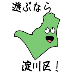 Yodogawa Ward Slime Sticker_27124