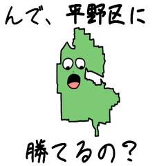 Hirano Ward Slime Sticker_27127