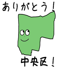 Chuuou Ward Slime Sticker_27141