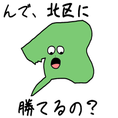 Kita Ward Slime Sticker_27128