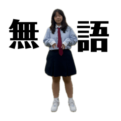 高三生日常發瘋