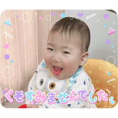 otohasyama Stamp