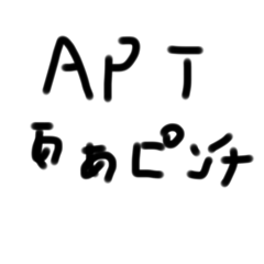 kana_20250211170427