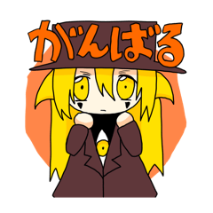 いつかの地球に走馬灯は巡る6