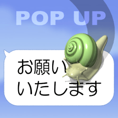 Snail on the smartphone (pop-up 3)