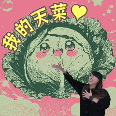 Joanna in 2025 Valentine